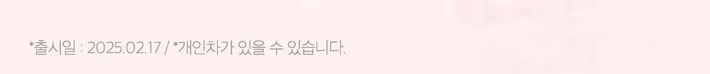 [쿨링광채]메디큐브 PDRN 핑크 콜라겐 토닝 겔 토너패드 70매 기획(본품70매+겔패드10매) 상세페이지 21
